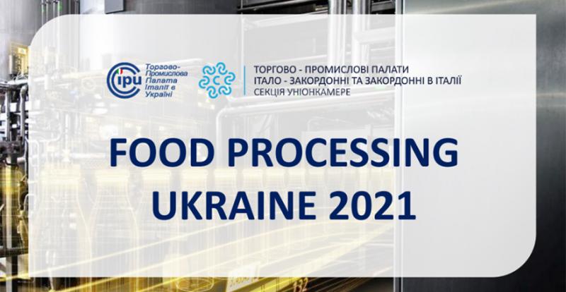 На онлайн-виставку FOOD PROCESSING UKRAINE запрошують українські компанії