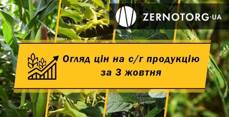 Ціна пшениці в портах опустилась нижче 7 тисяч грн/т Ціна пшениці в портах опустилась нижче 7 тисяч грн/т