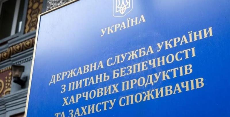 Кабмін змінив керівництво Держпродспоживслужби
