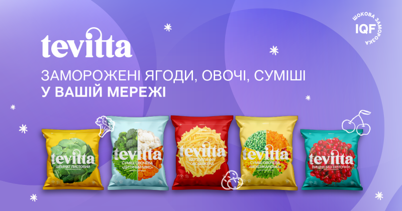 Український бренд заморожених ягід, овочів та фруктів виходить на ринок рітейлу