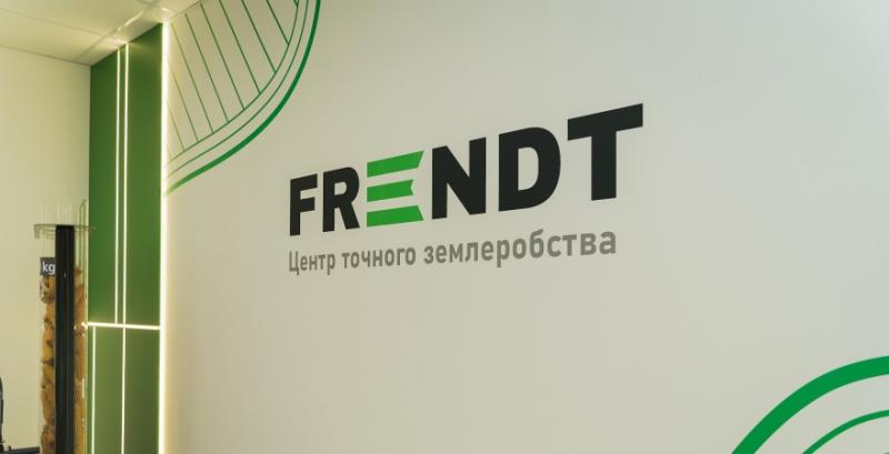 FRENDT продемонструє інноваційні технології точного землеробства на «Картопляній країні 2025»