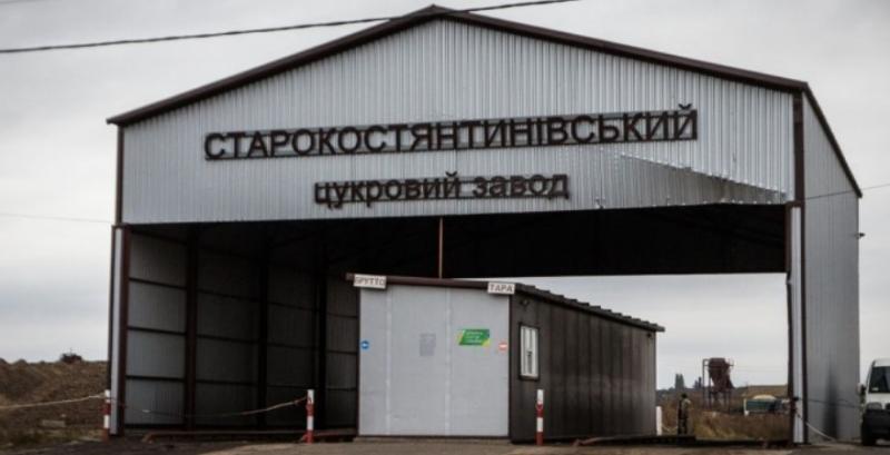 ТОВ «Старокостянтинівцукор» ТОВ «Старокостянтинівцукор»