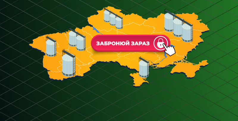 Карта елеваторів України стала доступною у форматі підписки Карта елеваторів України стала доступною у форматі підписки