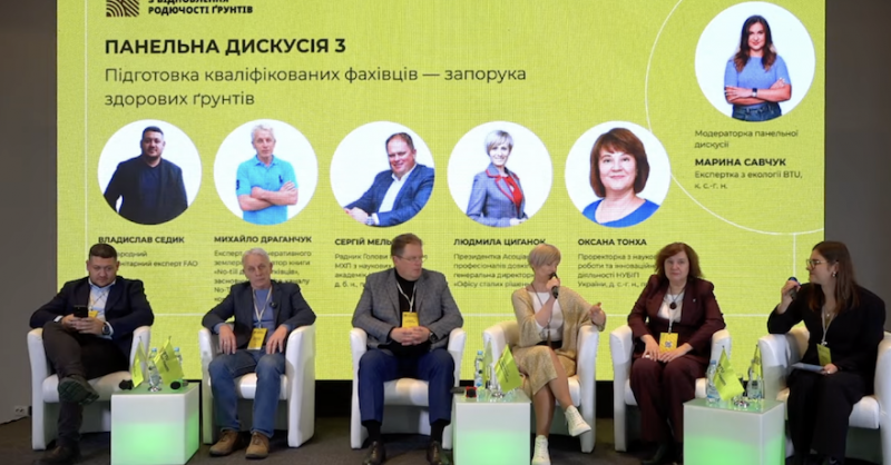 VI міжнародна конференція BTU Soil Health