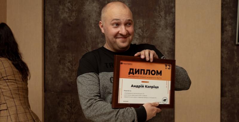 Фермер Андрій Капріца Фермер Андрій Капріца