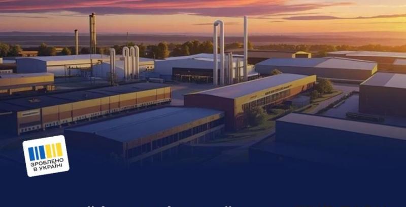 Індустріальний парк «Бріл парк» Індустріальний парк «Бріл парк»