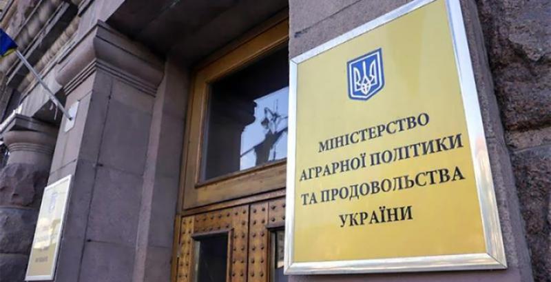 В Україні можуть відновити аграрне міністерство 