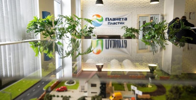 Через загострення безпекової ситуації завод Планета Пластик призупинив роботу 