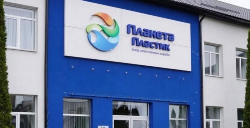 Росіяни атакували виробничі потужності заводу Планета Пластик