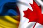 Виділені кошти допоможуть українським підприємствам вийти на канадський та світовий ринки