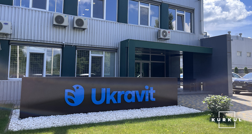 Ukravit Institute