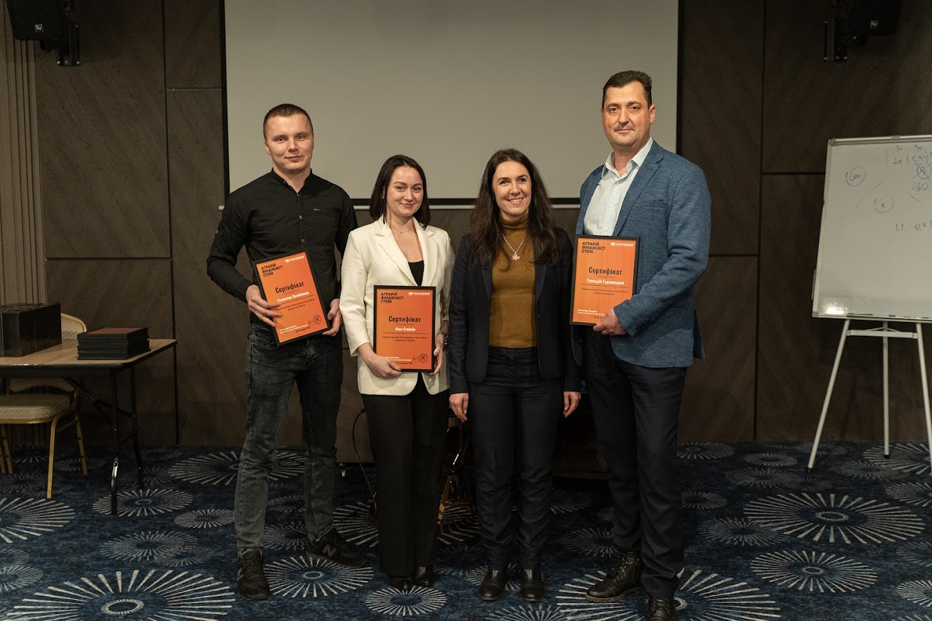 Під час закінчення курсу «Аграрій. Фінансист. Стоїк»