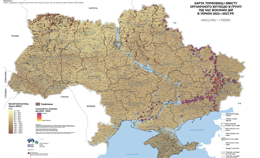 Карта Торфович