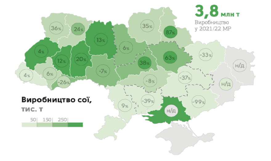 За даними інфографічного довідника Агробізнес України https://agribusinessinukraine.com/