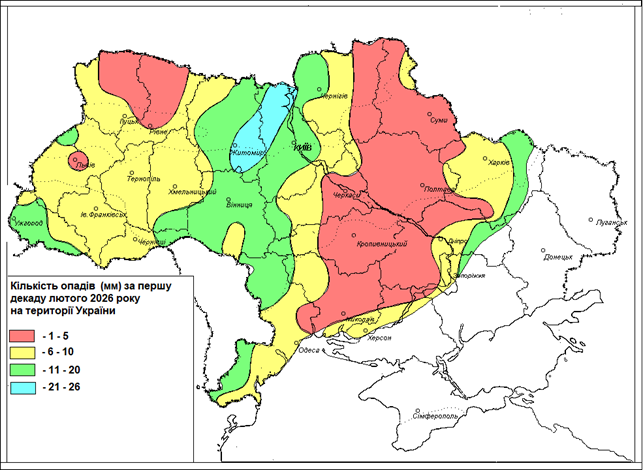 Кількість опадів за першу декаду лютого 2026. Інформація Украгідрометцентру