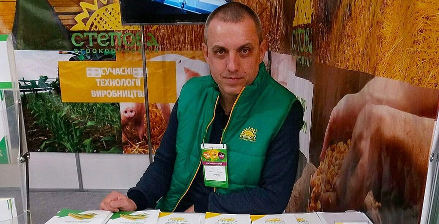 Директор «Науково-виробничої агрокорпорації Степова» Сергій Старишко